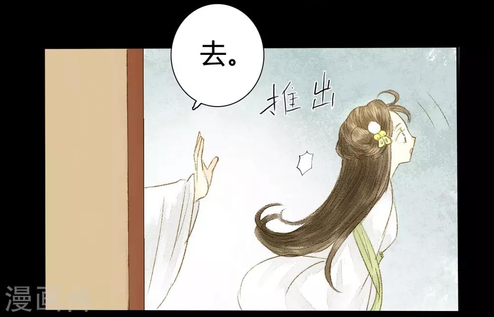 第14话 无言以对-第14话