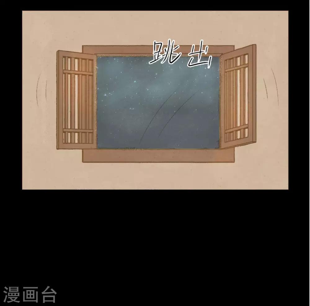 第16话 再见玉郎应不识-第16话