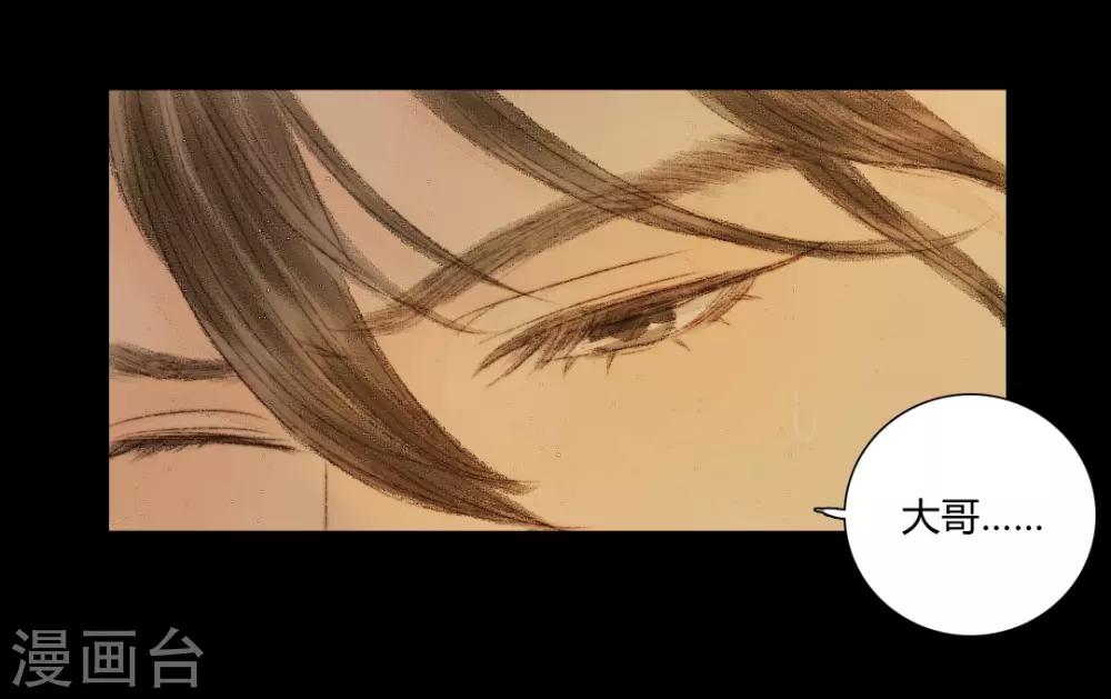 第22话 犹抱琵琶半遮面-第22话