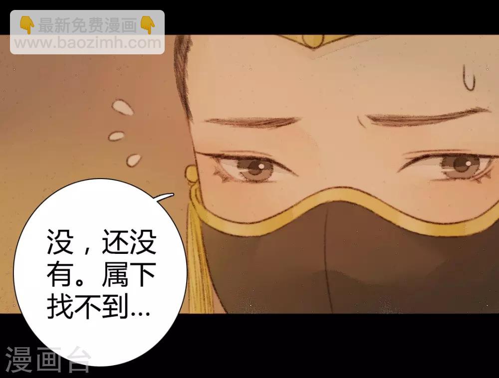 第24话 佳人只是过客人2-第24话
