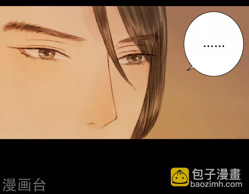 第24话 佳人只是过客人2-第24话