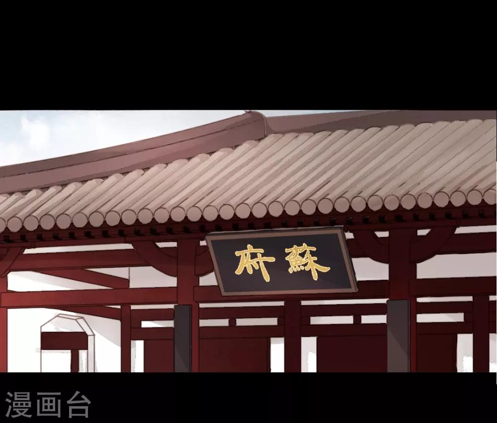 第24话 佳人只是过客人2-第24话