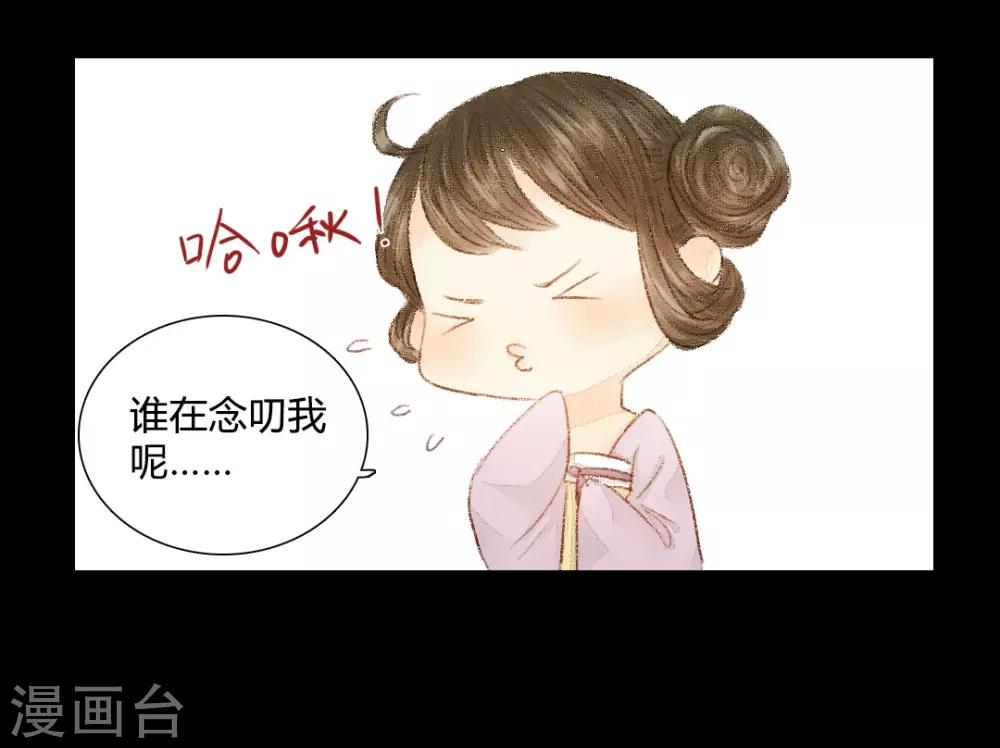 第24话 佳人只是过客人2-第24话