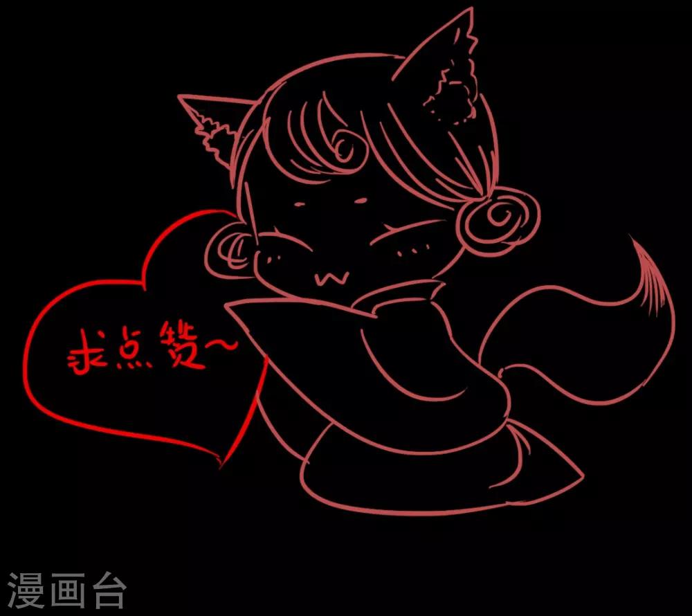 第24话 佳人只是过客人2-第24话