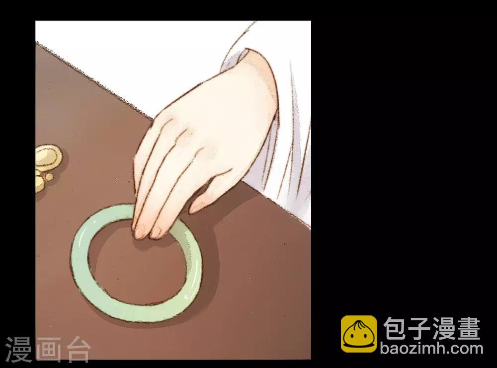 第26话 笑语落珠明眸睐2-第26话