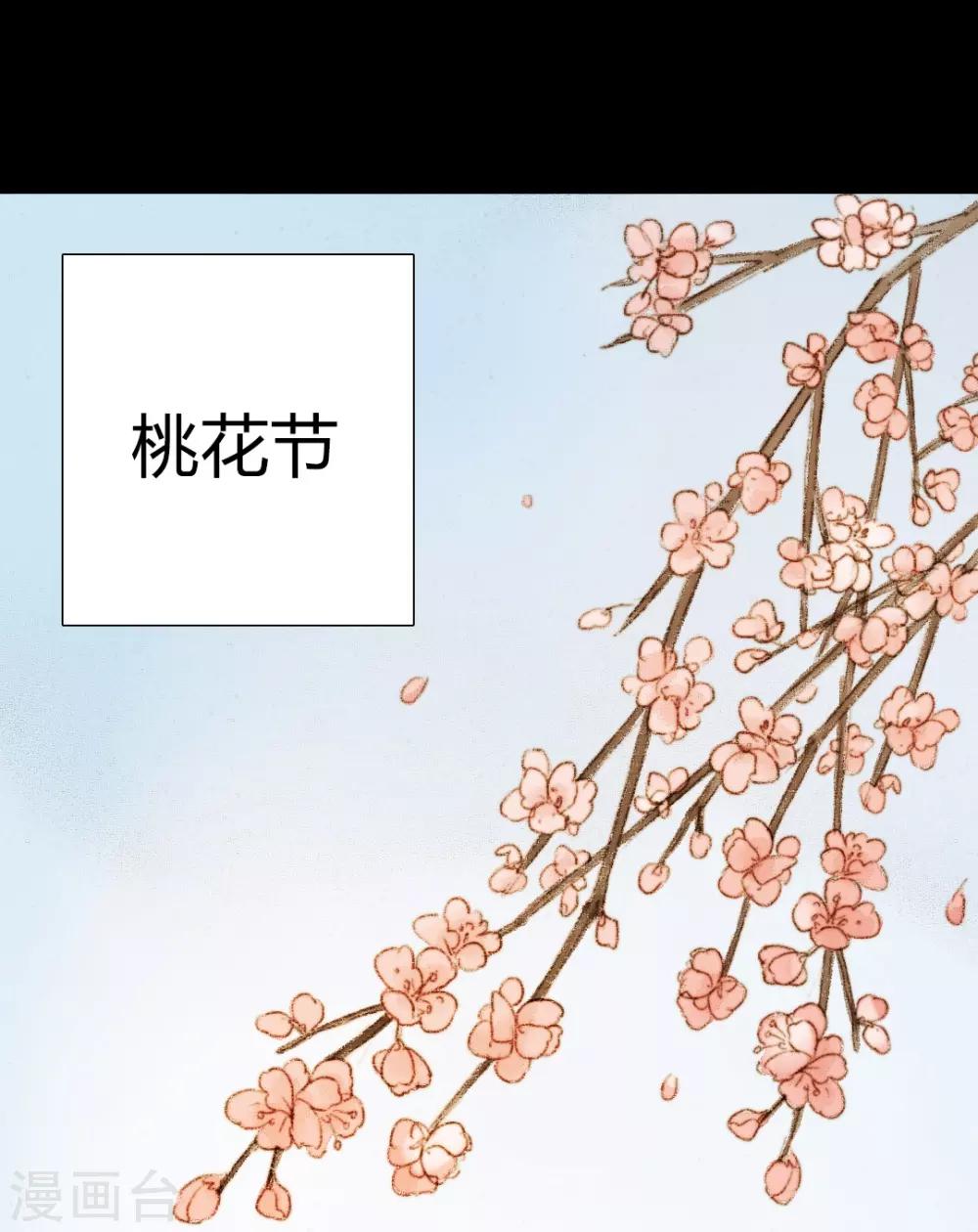 第28话 此时无声胜有声2-第28话