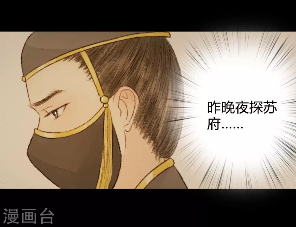 第28话 此时无声胜有声2-第28话