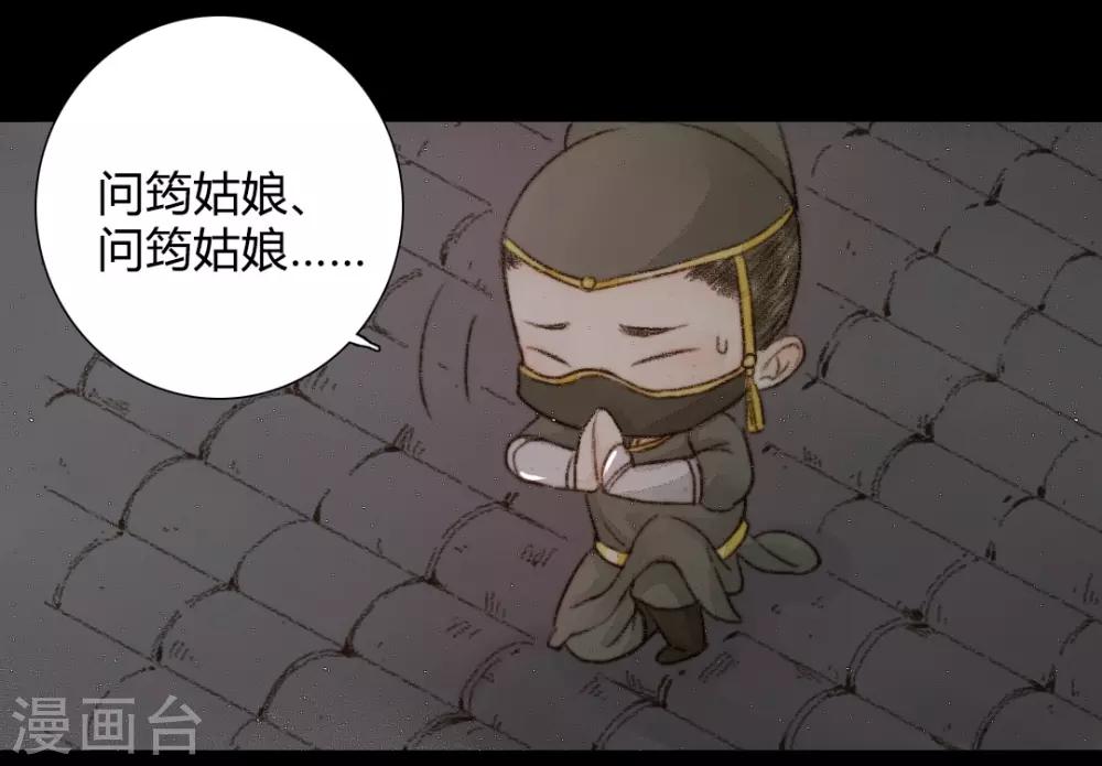 第28话 此时无声胜有声2-第28话