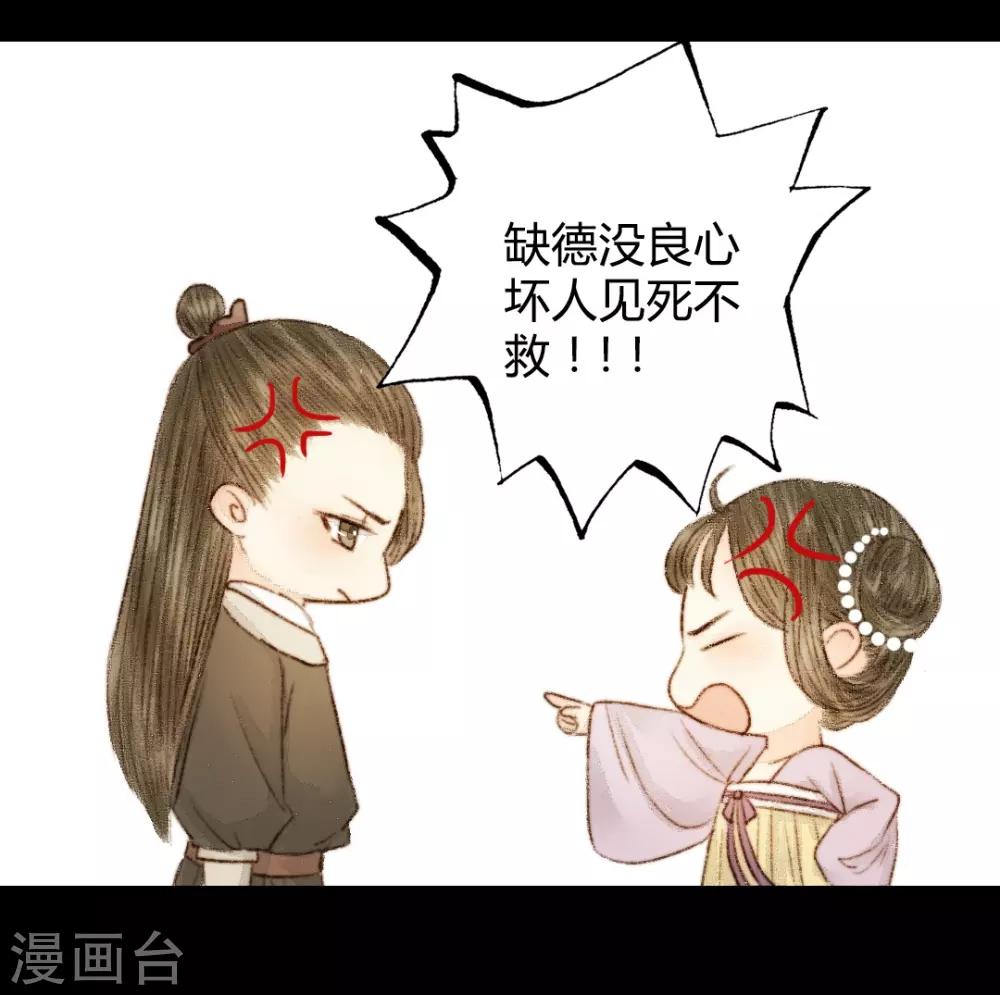 第28话 此时无声胜有声2-第28话
