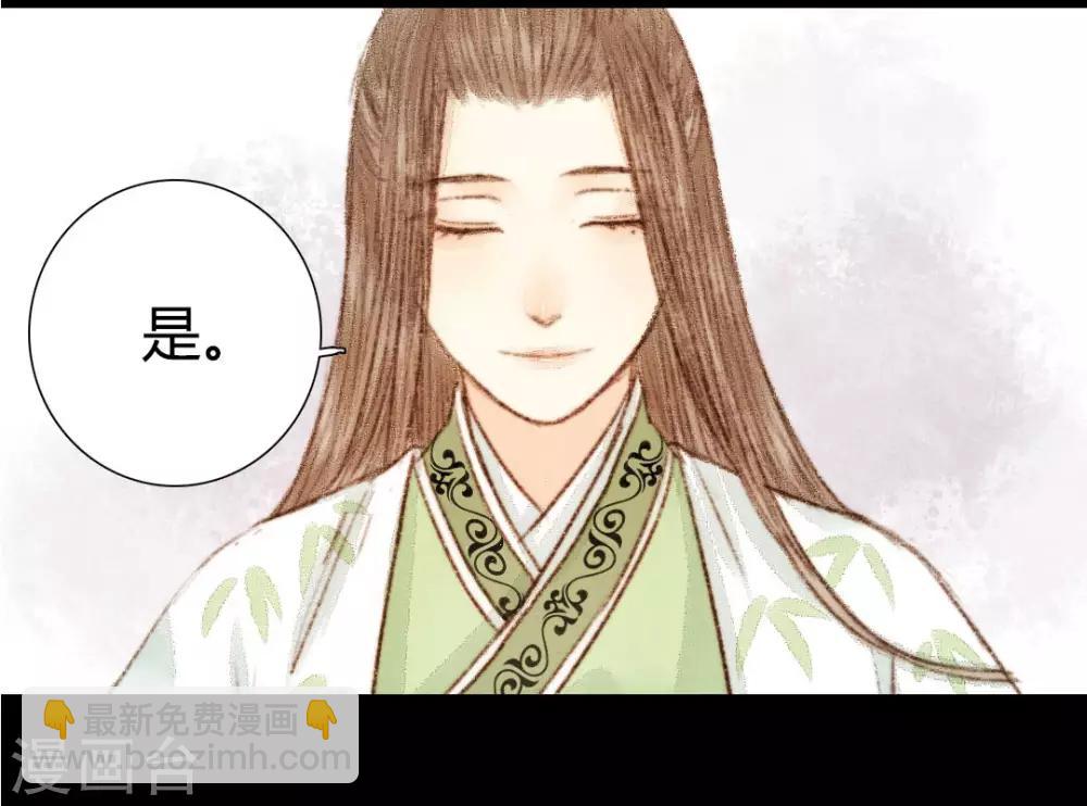 第28话 此时无声胜有声2-第28话