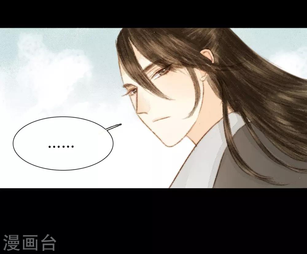 第30话 爱别离，求不得，最伤人2-第30话