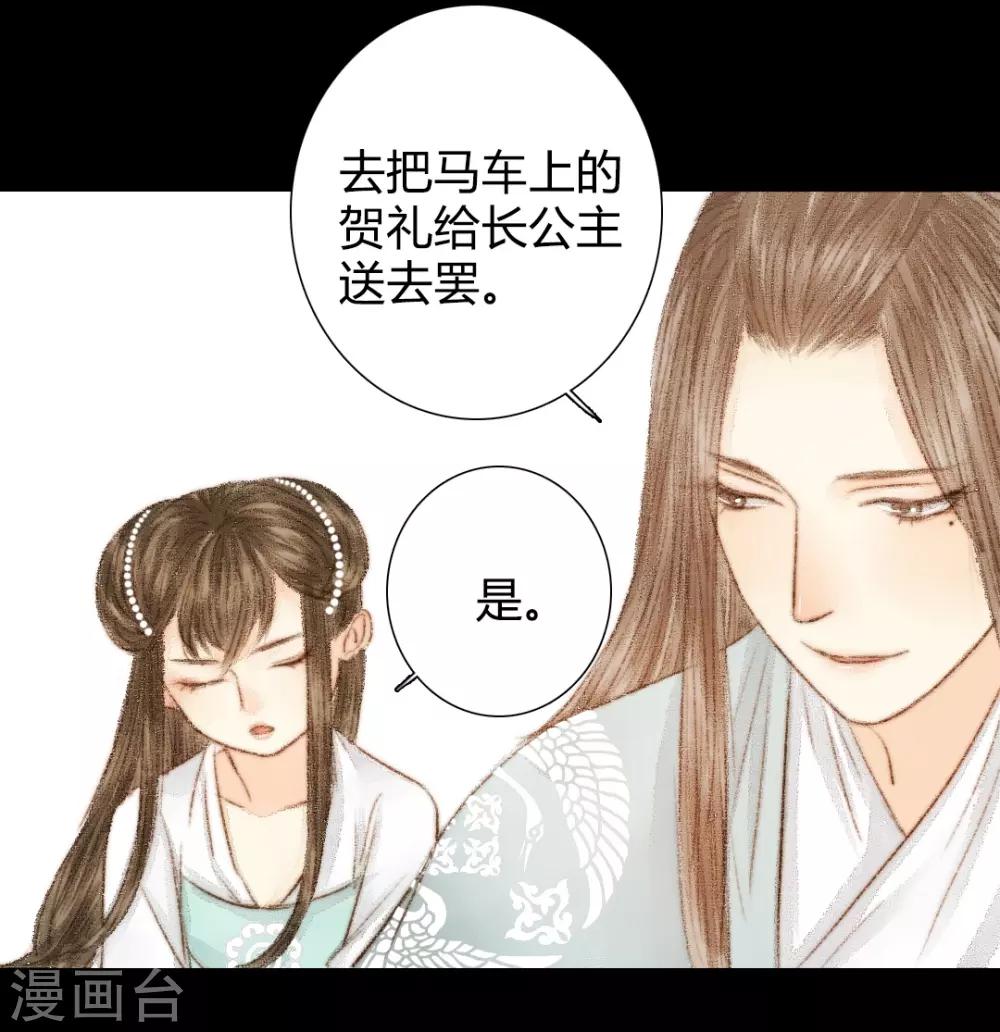 第30话 爱别离，求不得，最伤人2-第30话