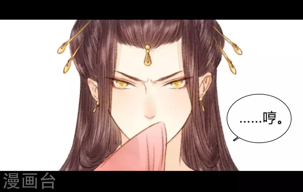 第30话 爱别离，求不得，最伤人2-第30话