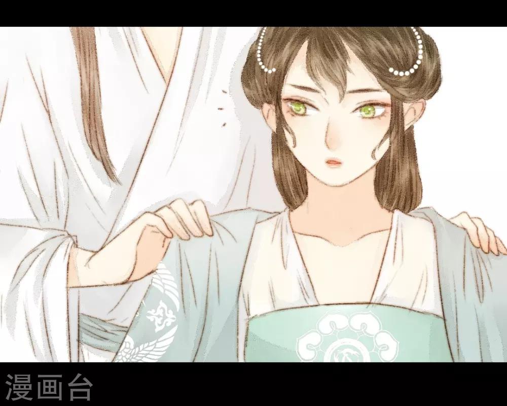 第32话 不若得真心，只愿为浮尘2-第32话