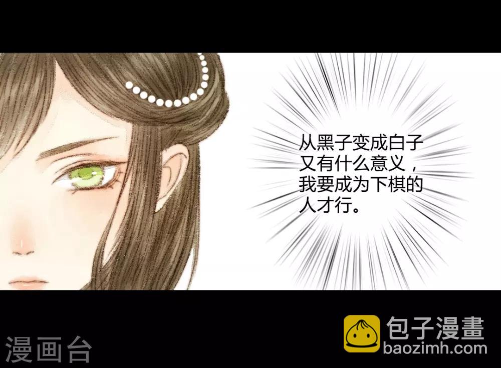 第34话 与君相识，与君相离1-第34话
