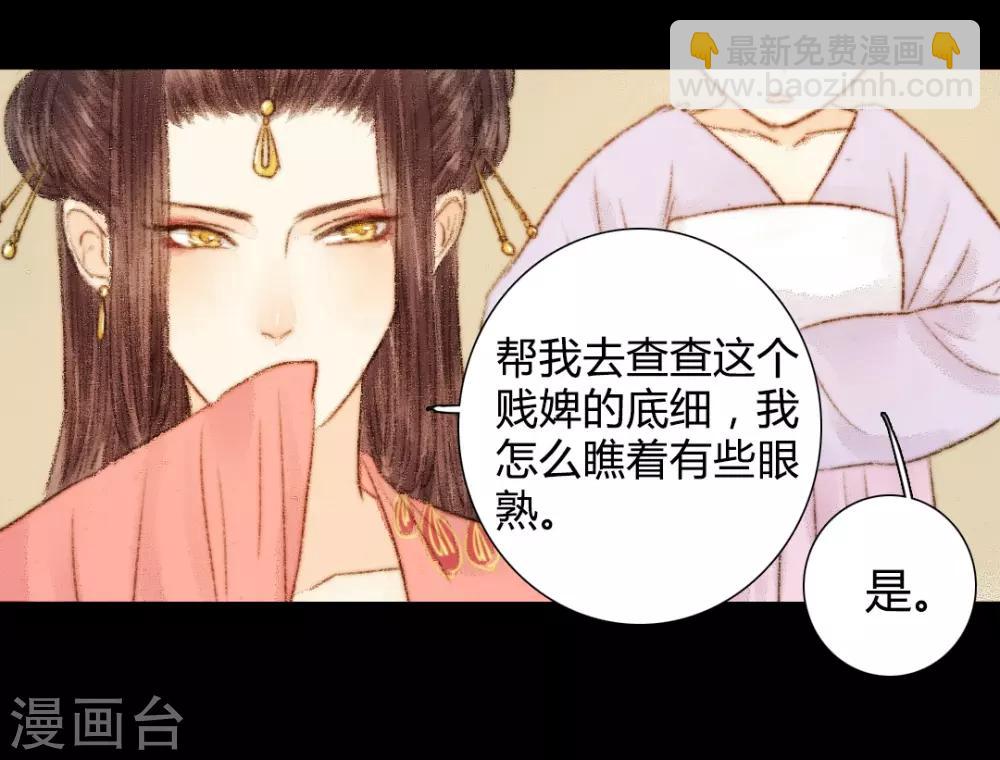 第34话 与君相识，与君相离1-第34话