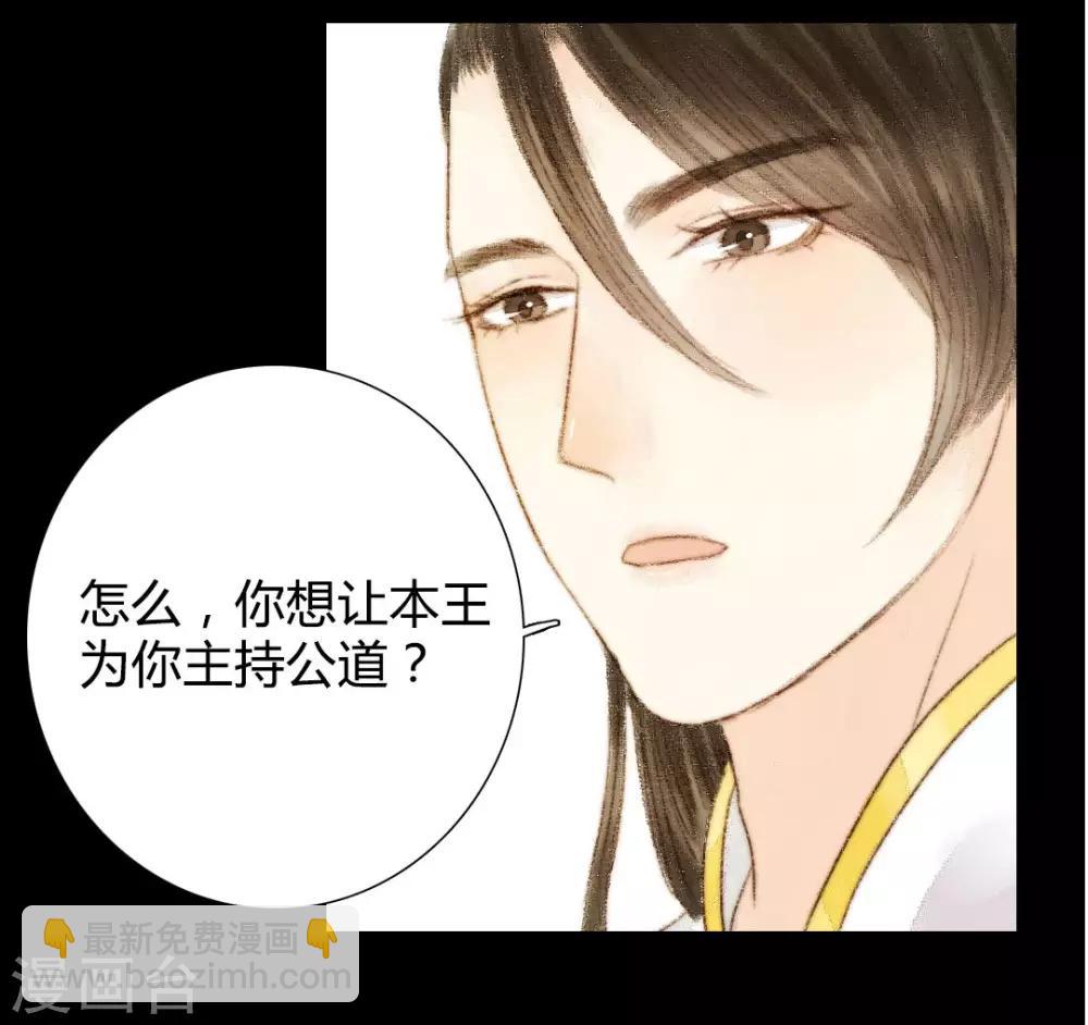 第34话 与君相识，与君相离1-第34话