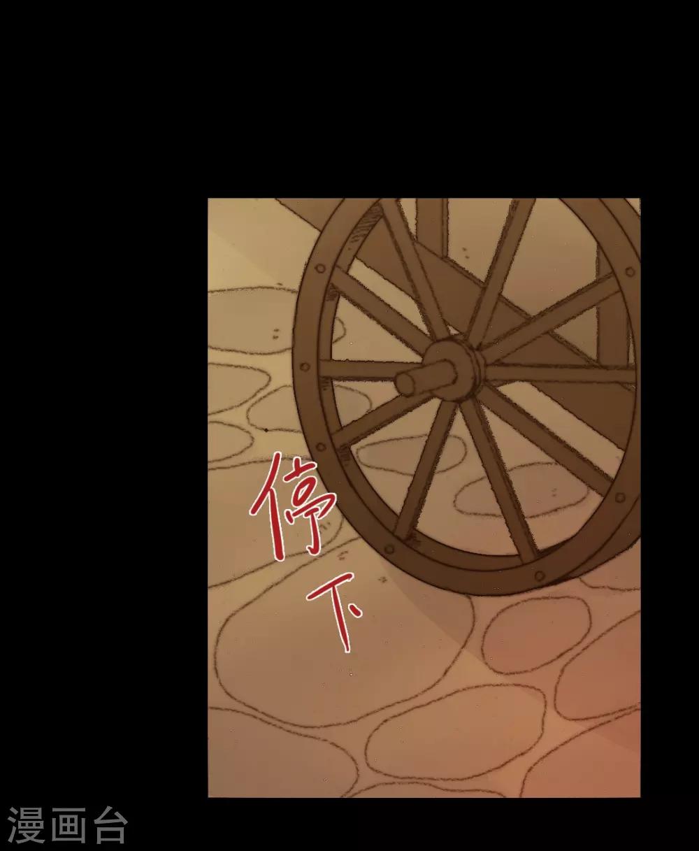 第36话 与君相识，与君相离3-第36话