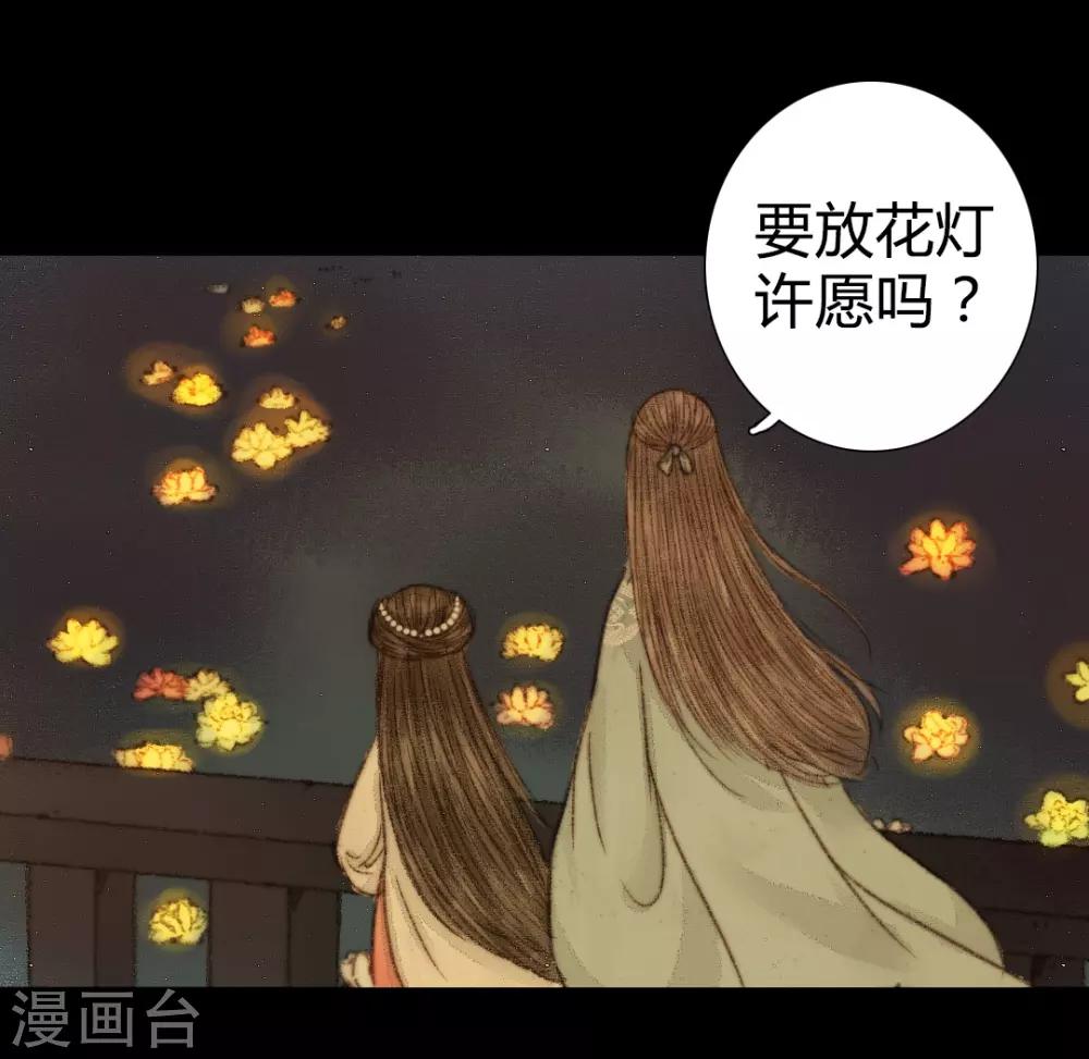 第36话 与君相识，与君相离3-第36话