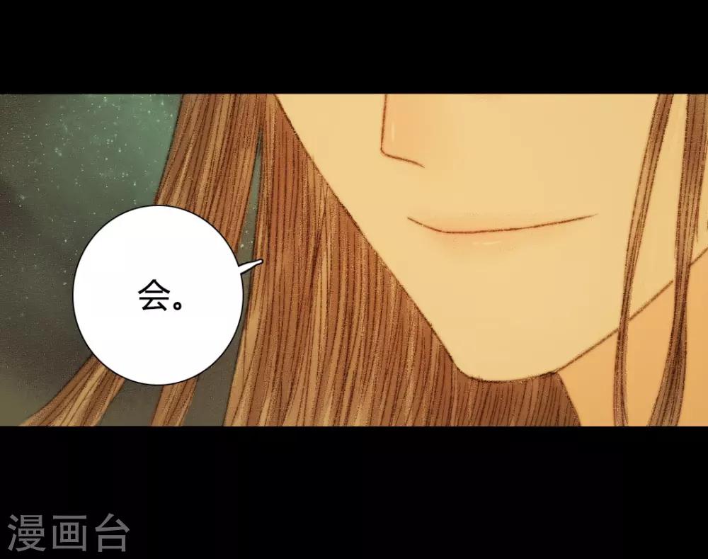 第36话 与君相识，与君相离3-第36话