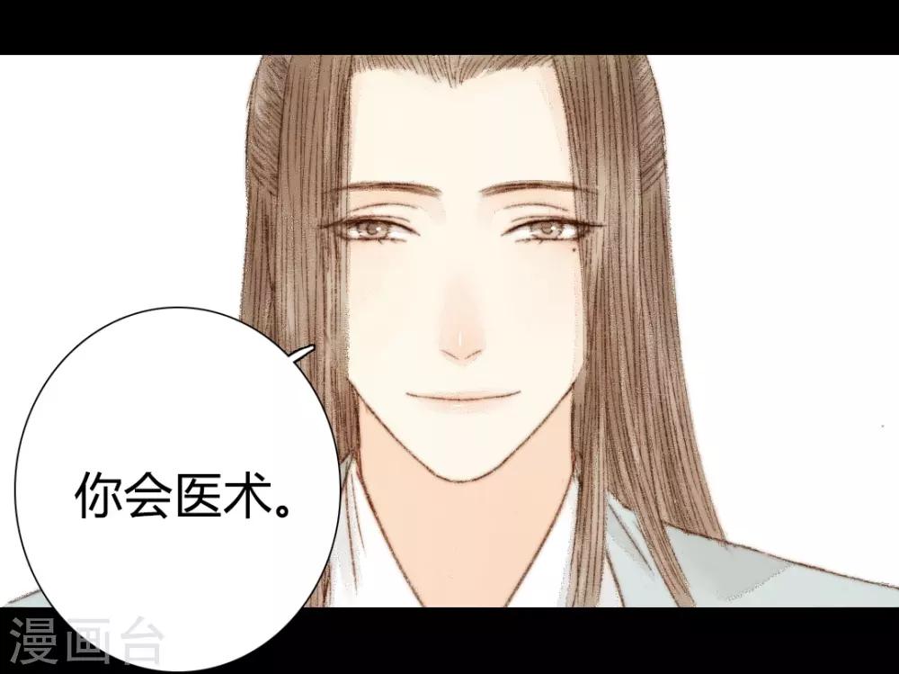 第36话 与君相识，与君相离3-第36话