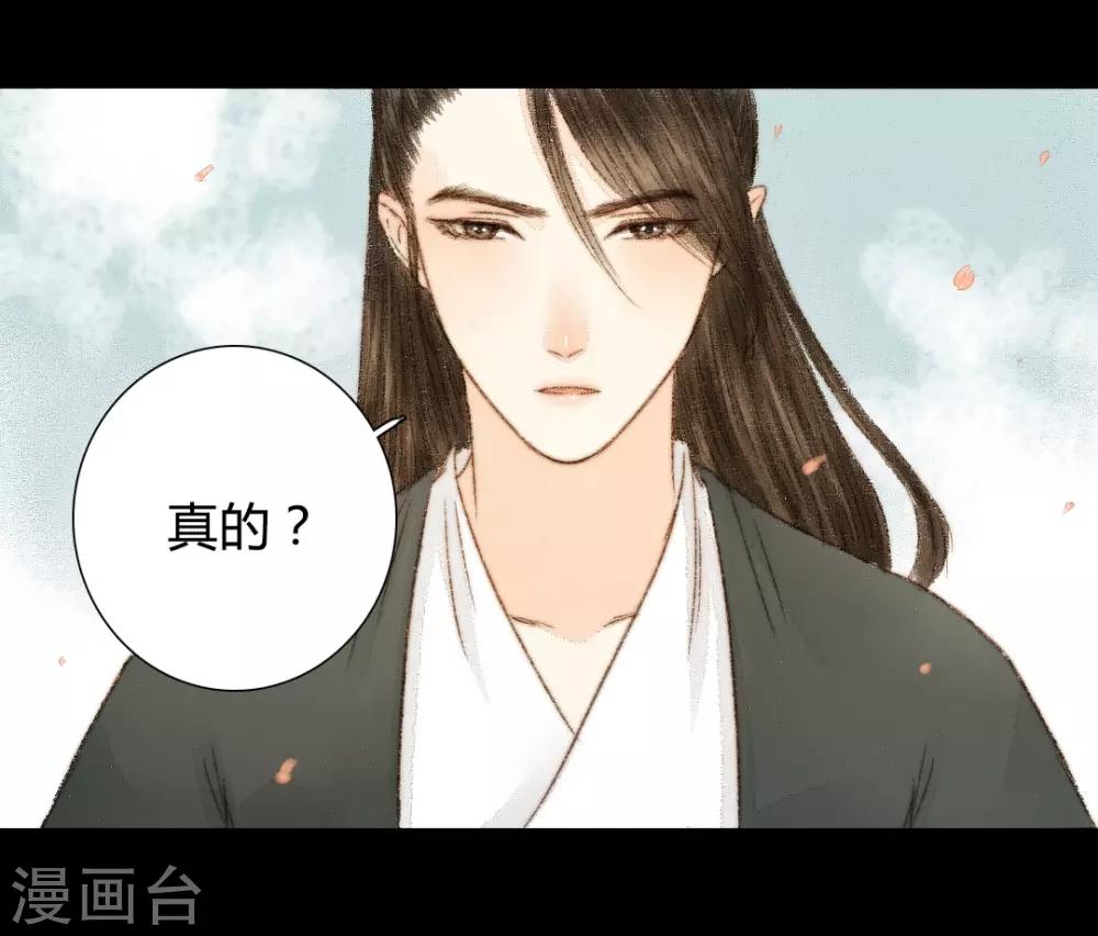 第38话 晓之以理，动之以情2-第38话