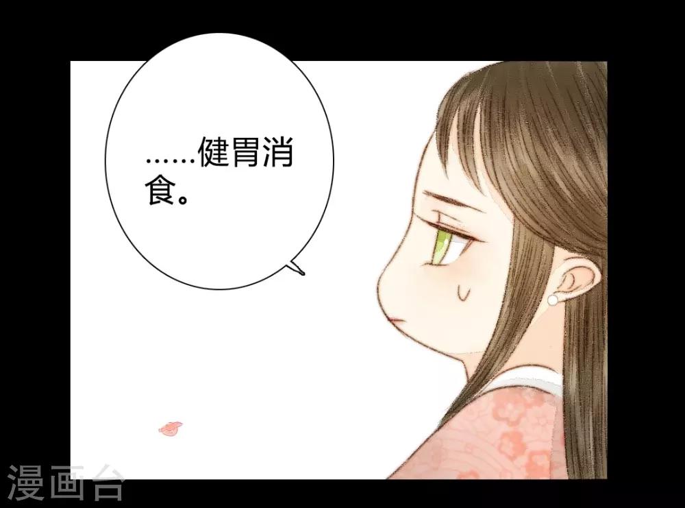 第38话 晓之以理，动之以情2-第38话