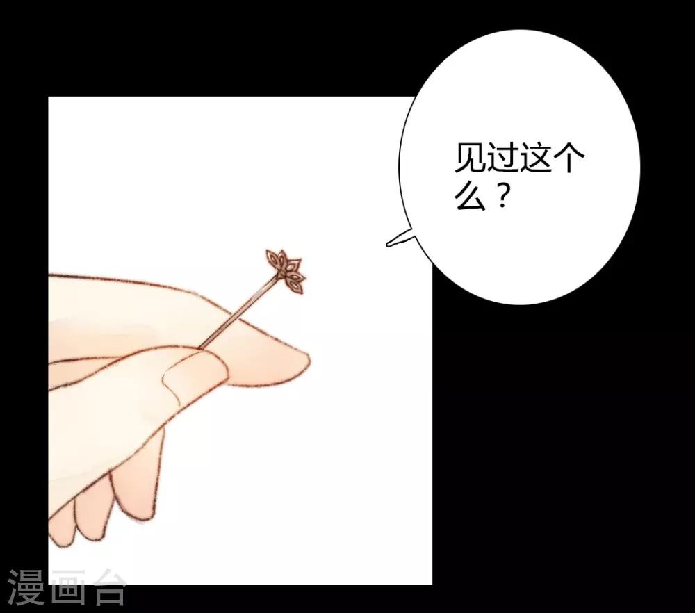第38话 晓之以理，动之以情2-第38话