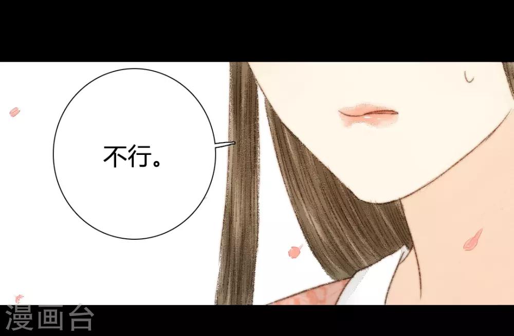 第38话 晓之以理，动之以情2-第38话