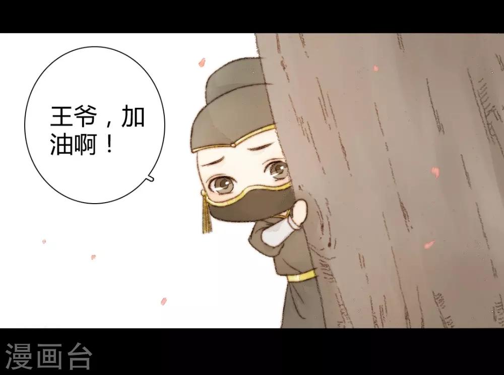 第38话 晓之以理，动之以情2-第38话