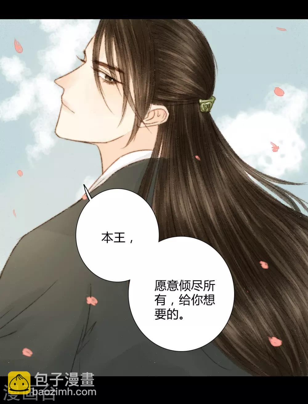 第38话 晓之以理，动之以情2-第38话