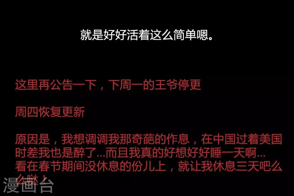 第38话 晓之以理，动之以情2-第38话