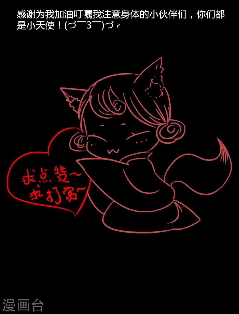 第38话 晓之以理，动之以情2-第38话
