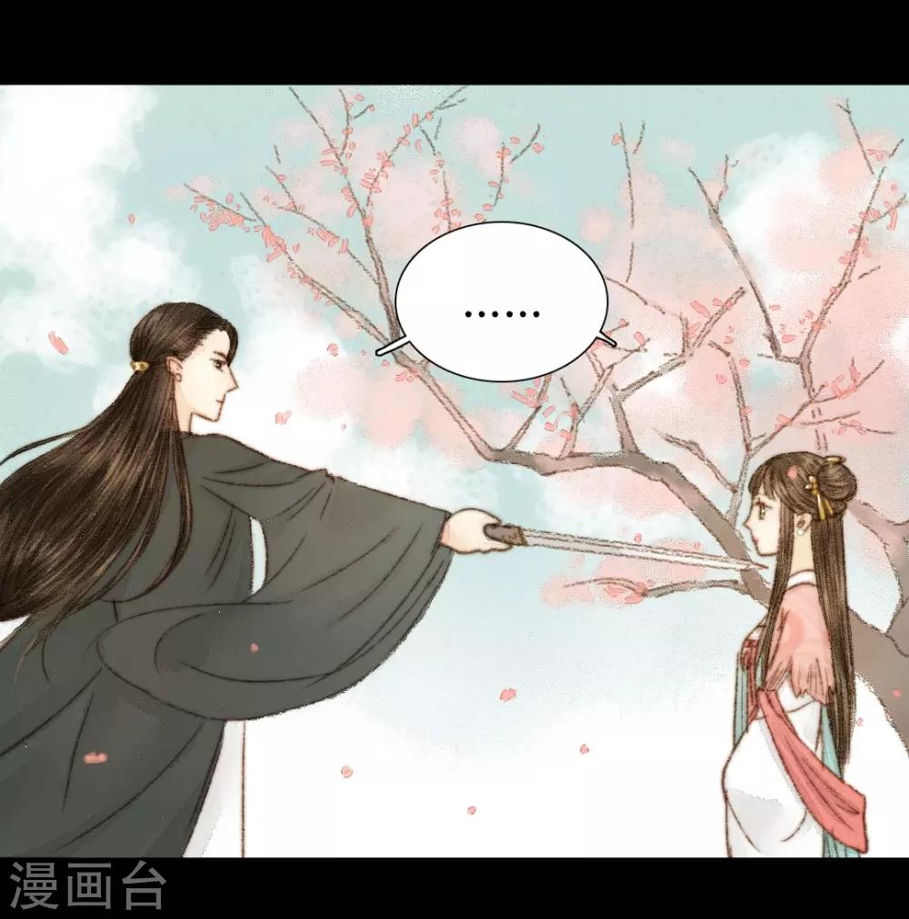 第38话 晓之以理，动之以情2-第38话