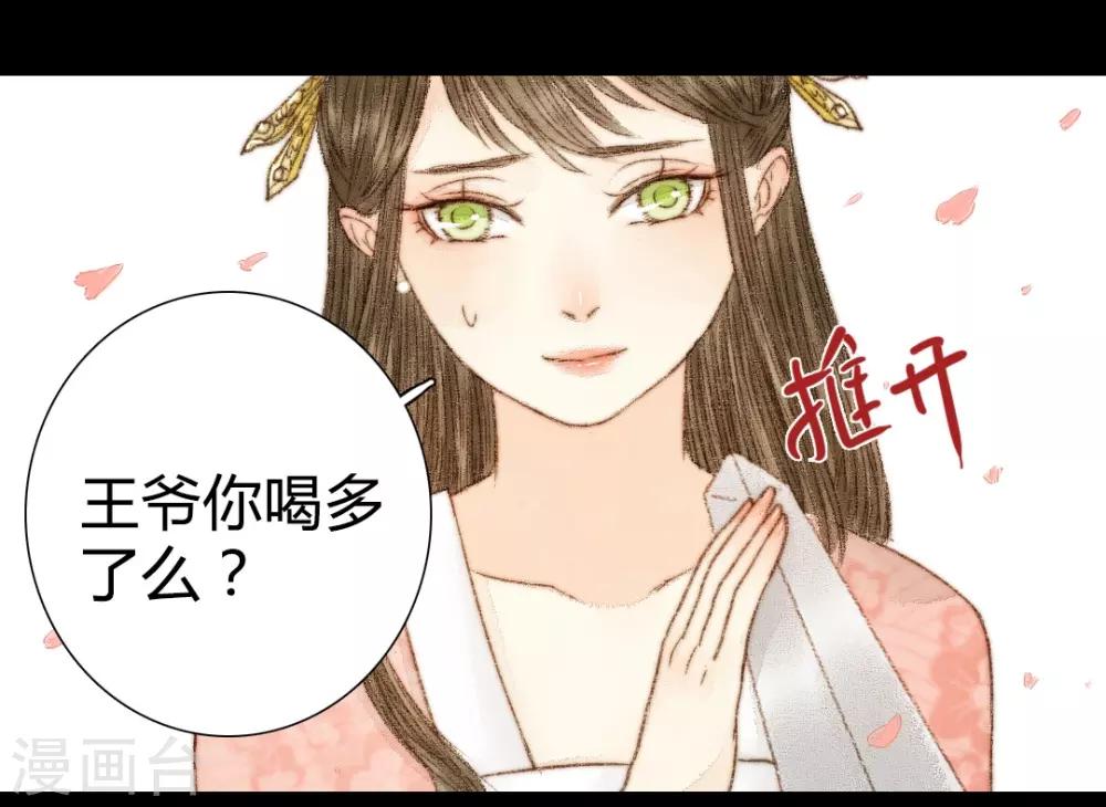 第38话 晓之以理，动之以情2-第38话