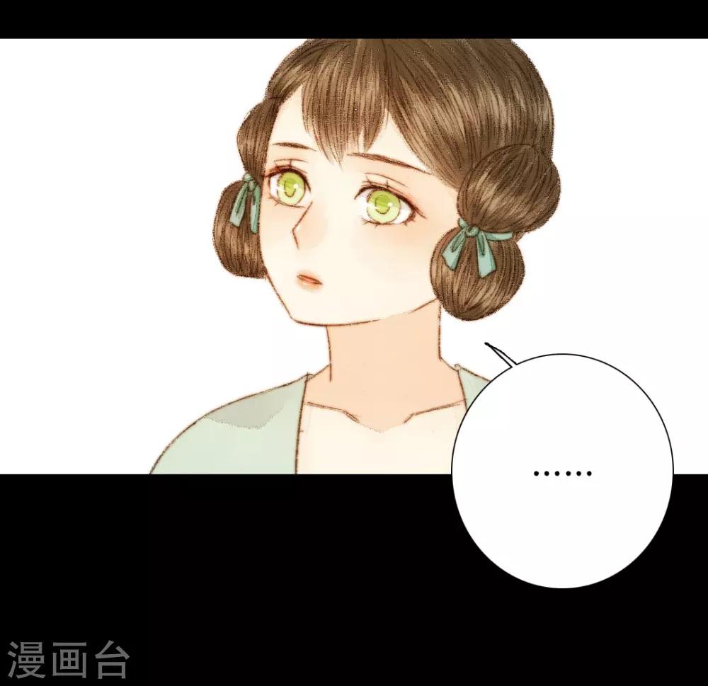 第40话 留下，留在我的身边-第40话