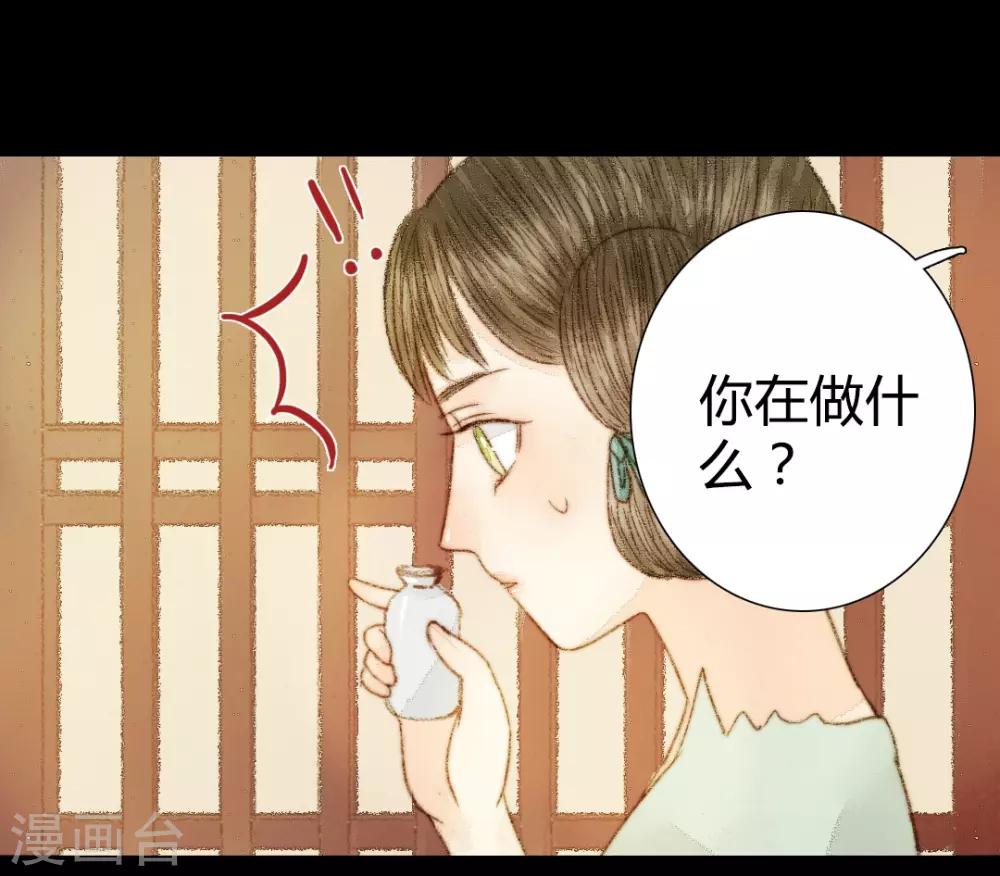 第40话 留下，留在我的身边-第40话