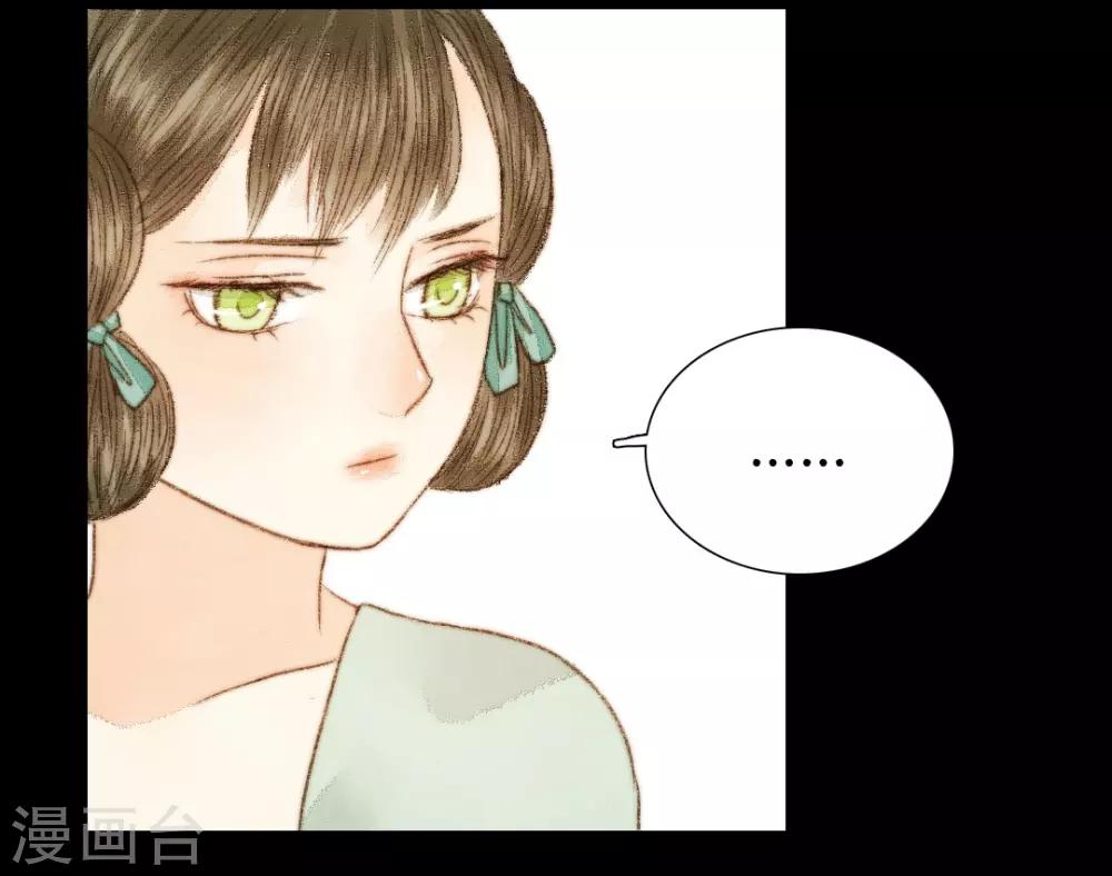 第40话 留下，留在我的身边-第40话