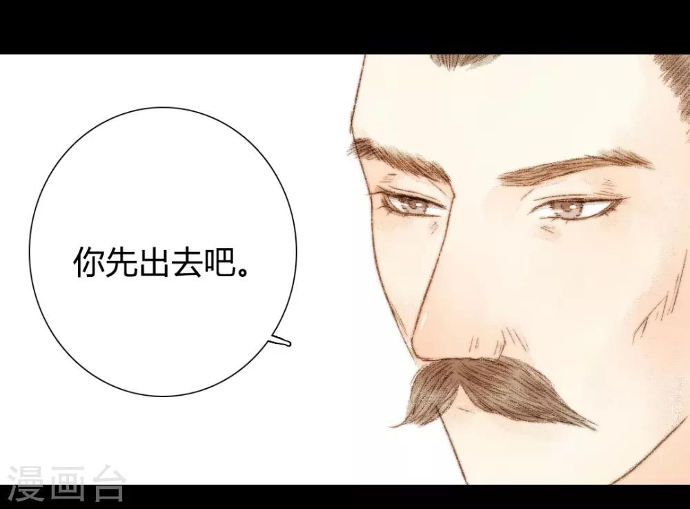 第40话 留下，留在我的身边-第40话
