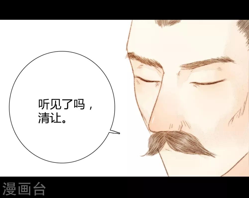 第40话 留下，留在我的身边-第40话