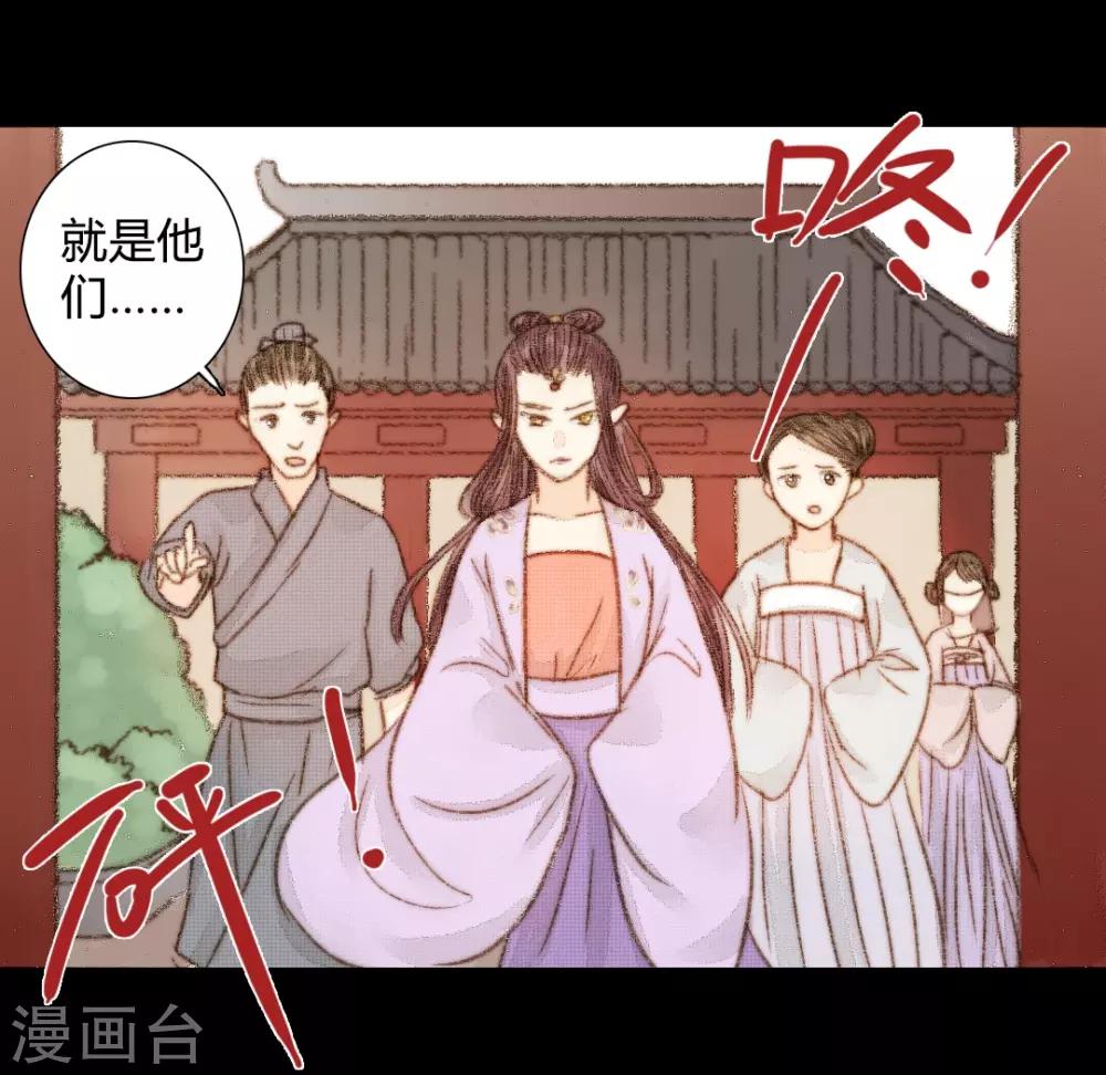 第42话 王爷终于出手了-第42话