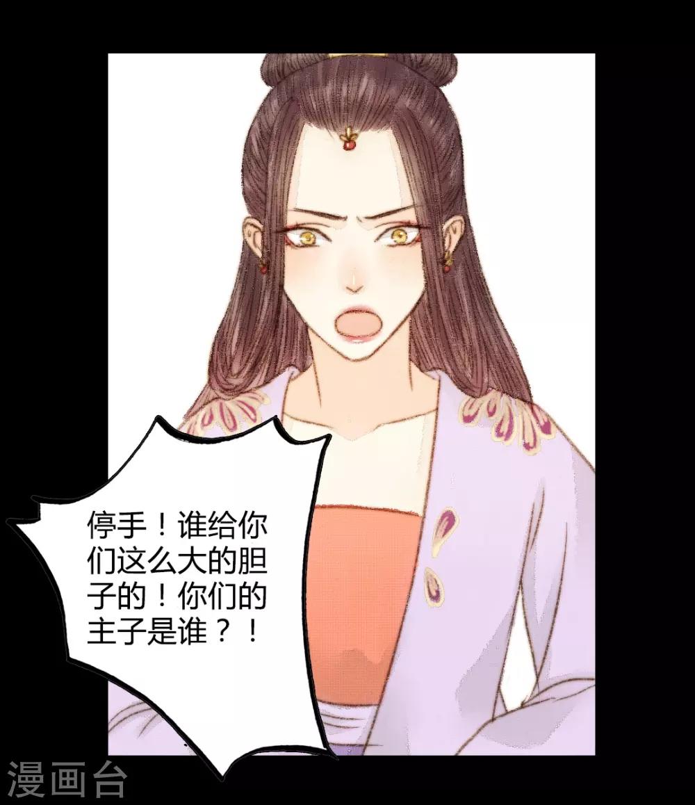 第42话 王爷终于出手了-第42话