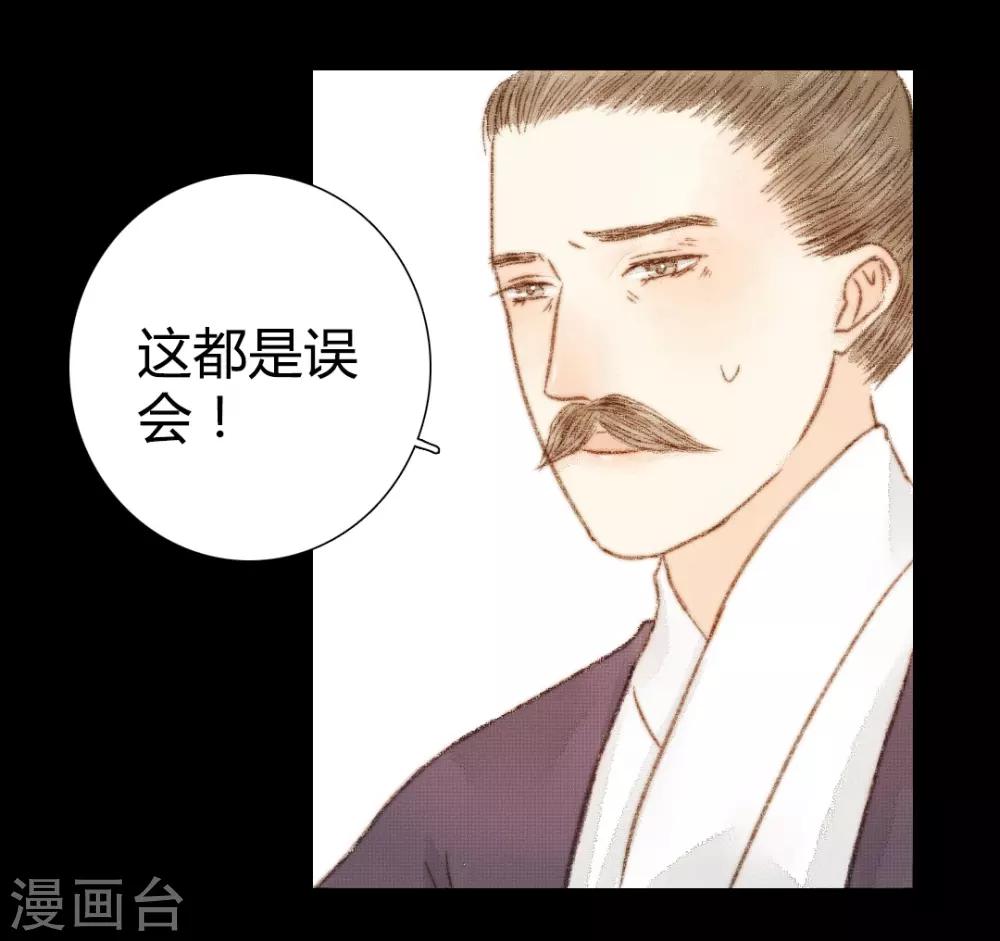 第42话 王爷终于出手了-第42话