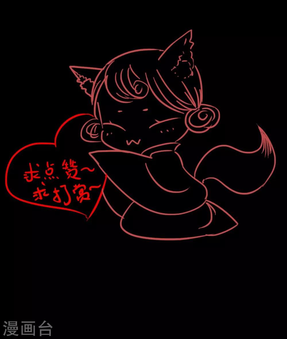 第42话 王爷终于出手了-第42话
