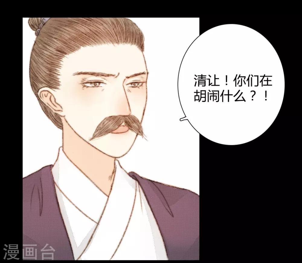 第42话 王爷终于出手了-第42话