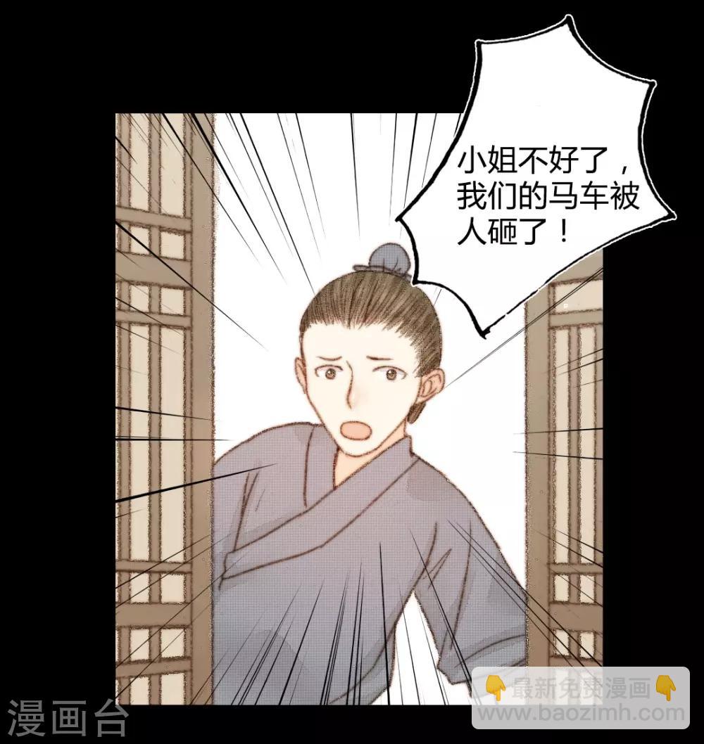 第42话 王爷终于出手了-第42话