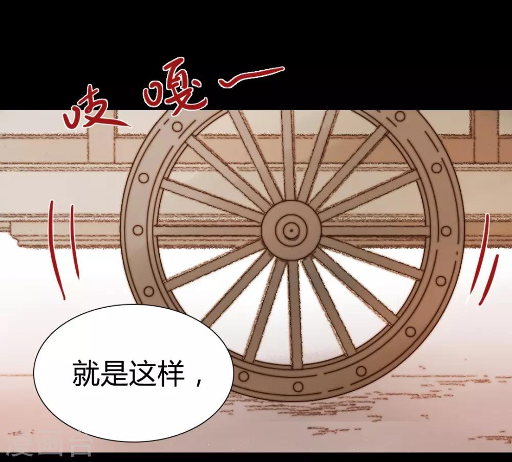 第44话 两个人的想法-第44话