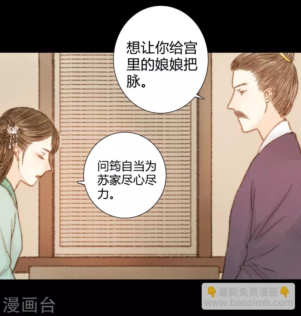 第44话 两个人的想法-第44话