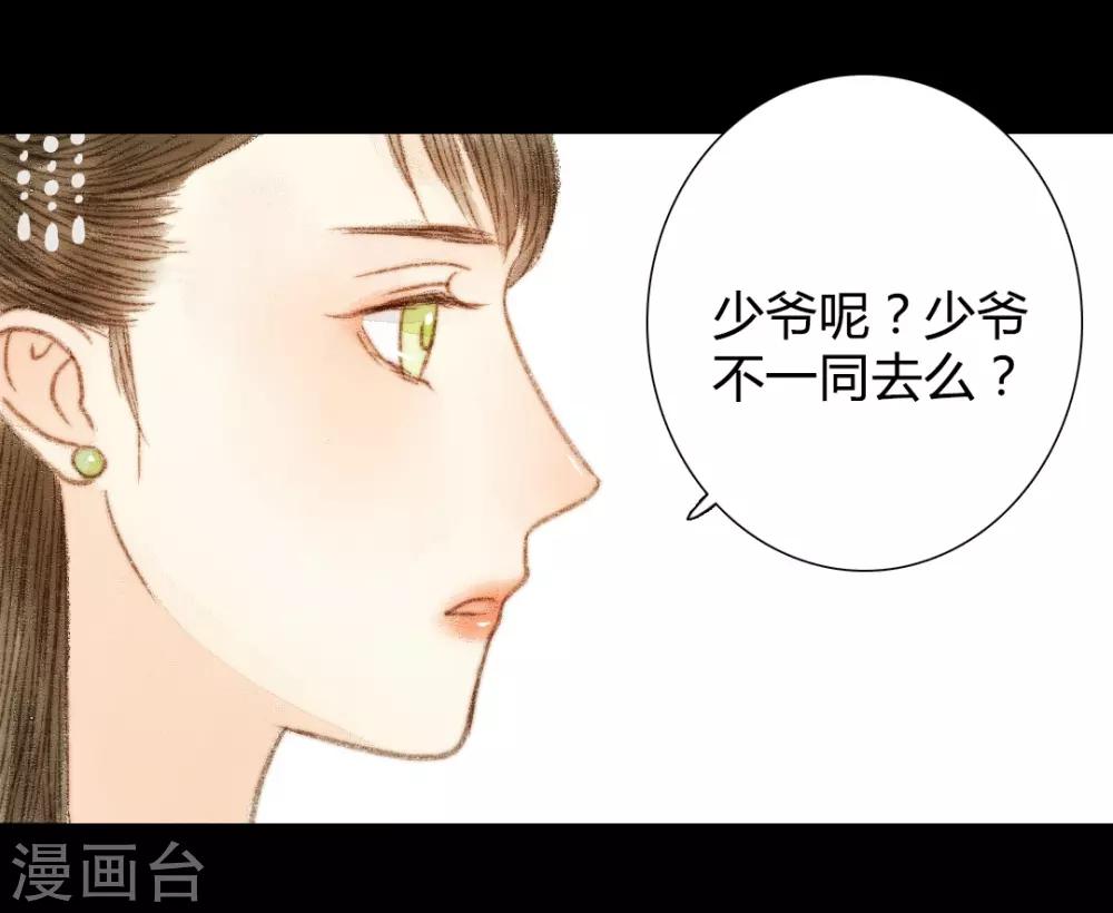 第44话 两个人的想法-第44话