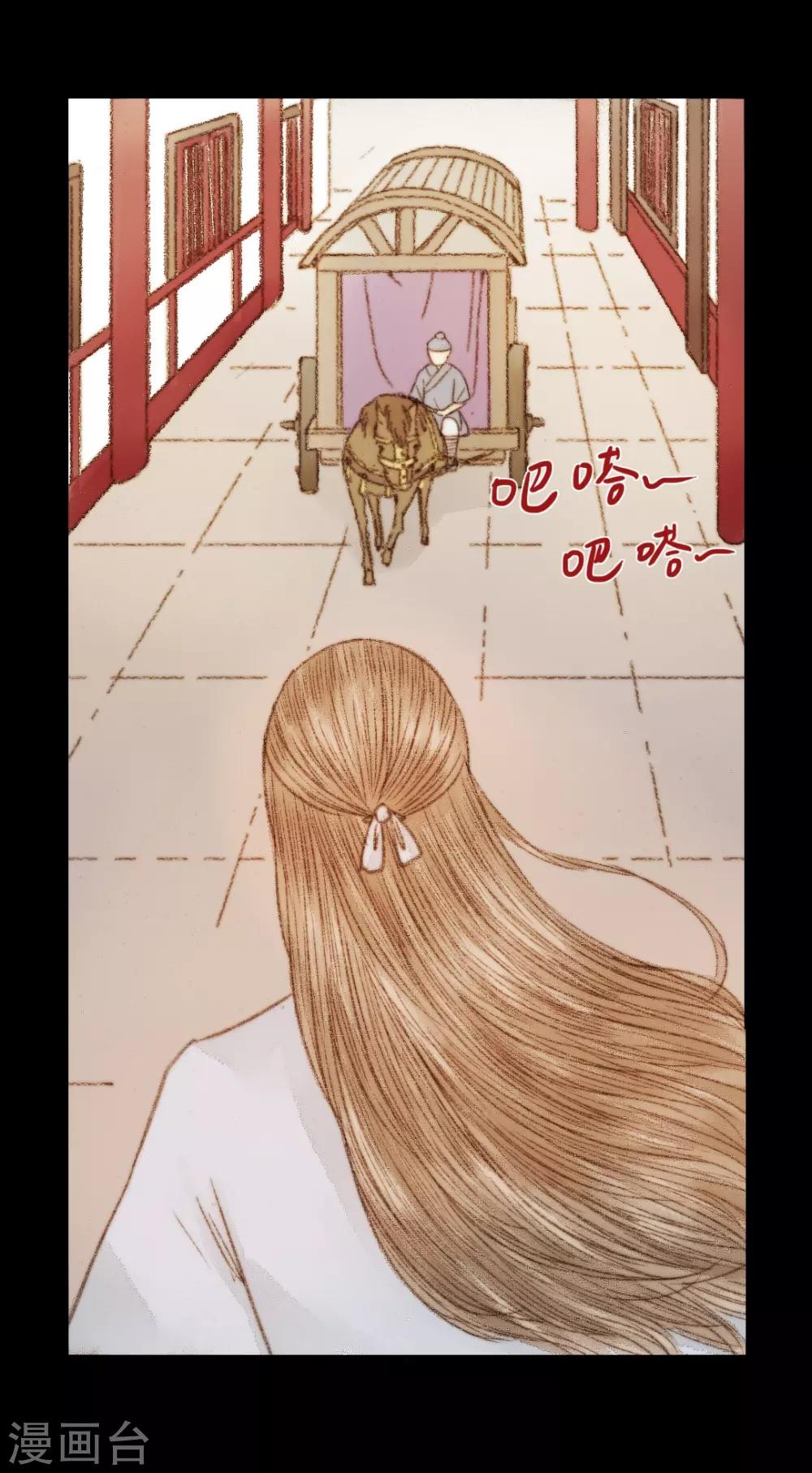 第44话 两个人的想法-第44话